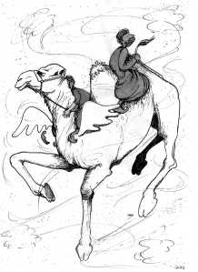 afbeelding Zandbak,Bahrein